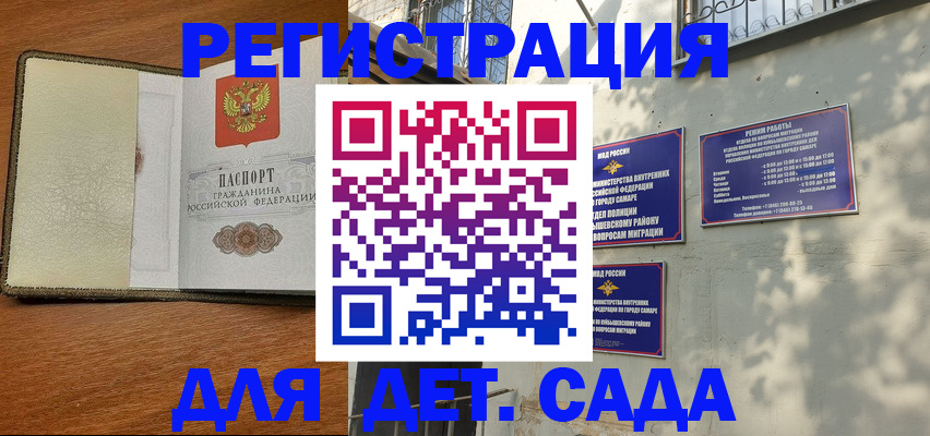 пропишу в квартире в Иваново