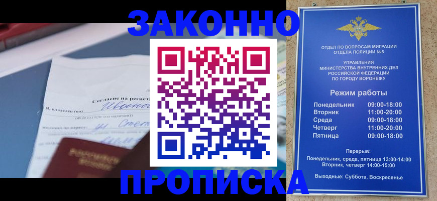 найти адрес прописки в Иваново